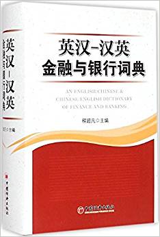 图书